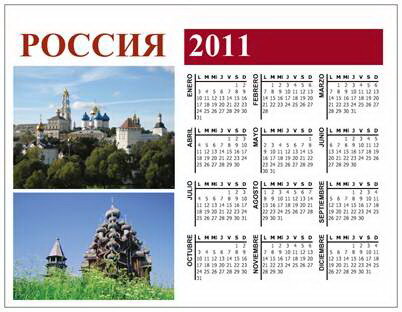 Calendário magnético "Rússia - 2011", 11 x 14 cm, souvenir russo típico