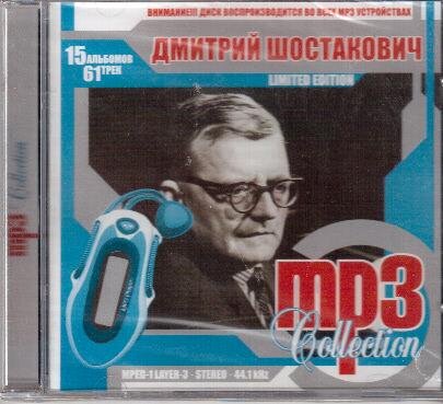 MP3. Shostakovich D.