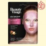 Альгинатная маска для лица Пептидная серии Beauty Visage "Fito Kosmetik" 20 г Альгинатная маска для лица Пептидная серии Beauty Visage "Fito Kosmetik" 20 г