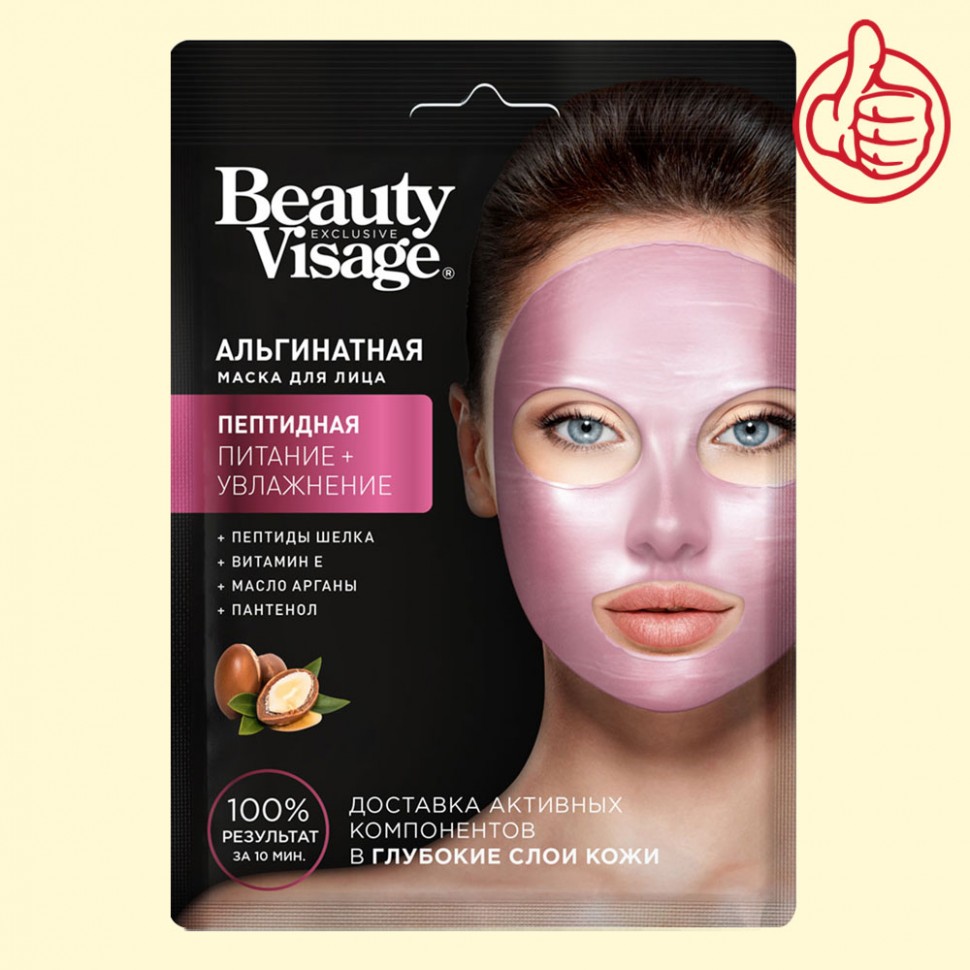 Альгинатная маска для лица Пептидная серии Beauty Visage "Fito Kosmetik" 20 г