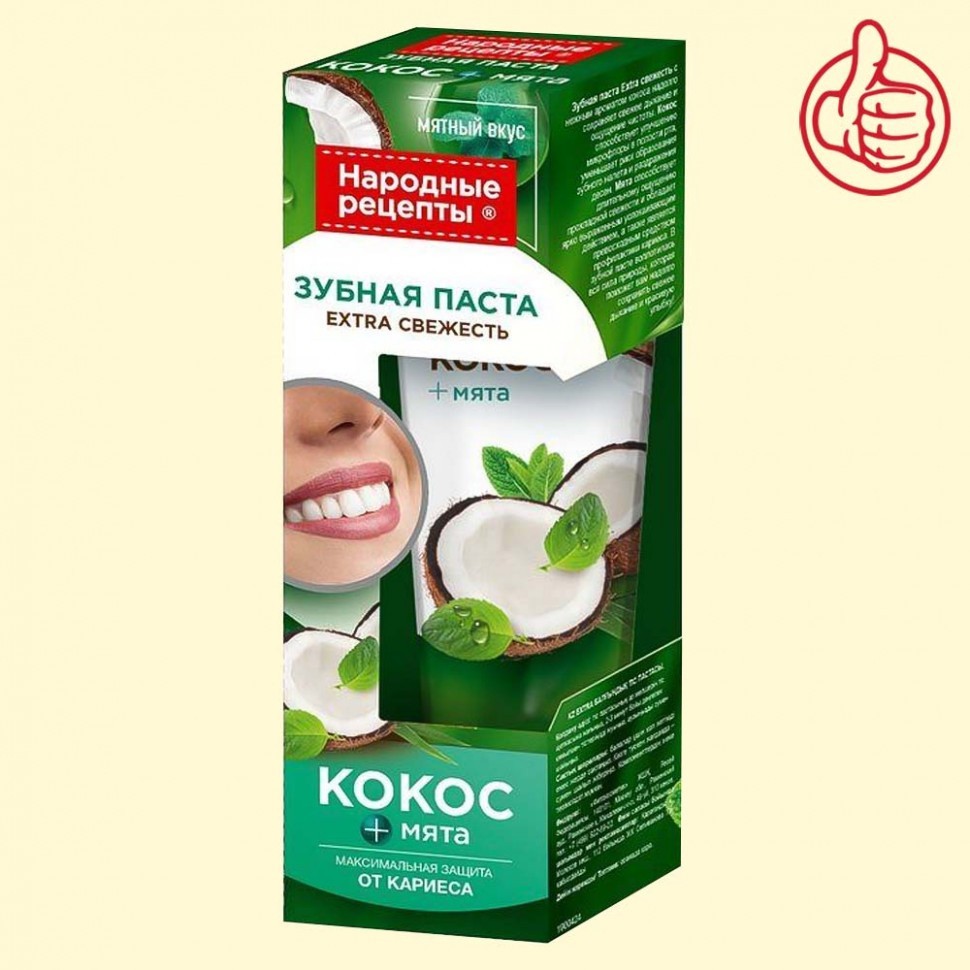 Pasta de dentes Extra frescura série Receitas populares coco e hortelã Fito Kosmetik 75 ml