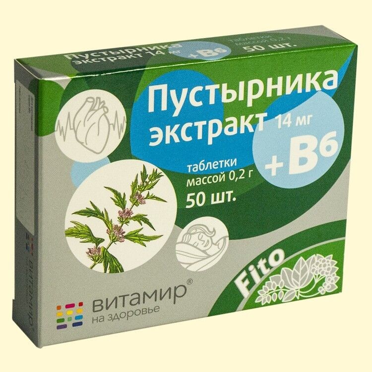 Пустырника Экстракт + В6, 50 шт