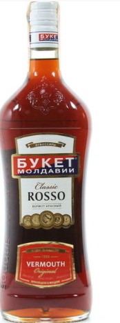 вермут молдавский розовый букет 0,75 л 16%