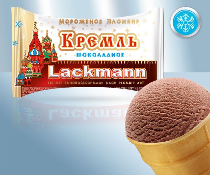 Мороженое пломбир "Кремль" шоколадный, в вафельном стаканчик, 80 г