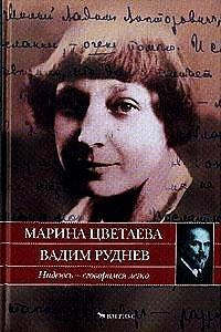 Надеюсь-сговоримся легко