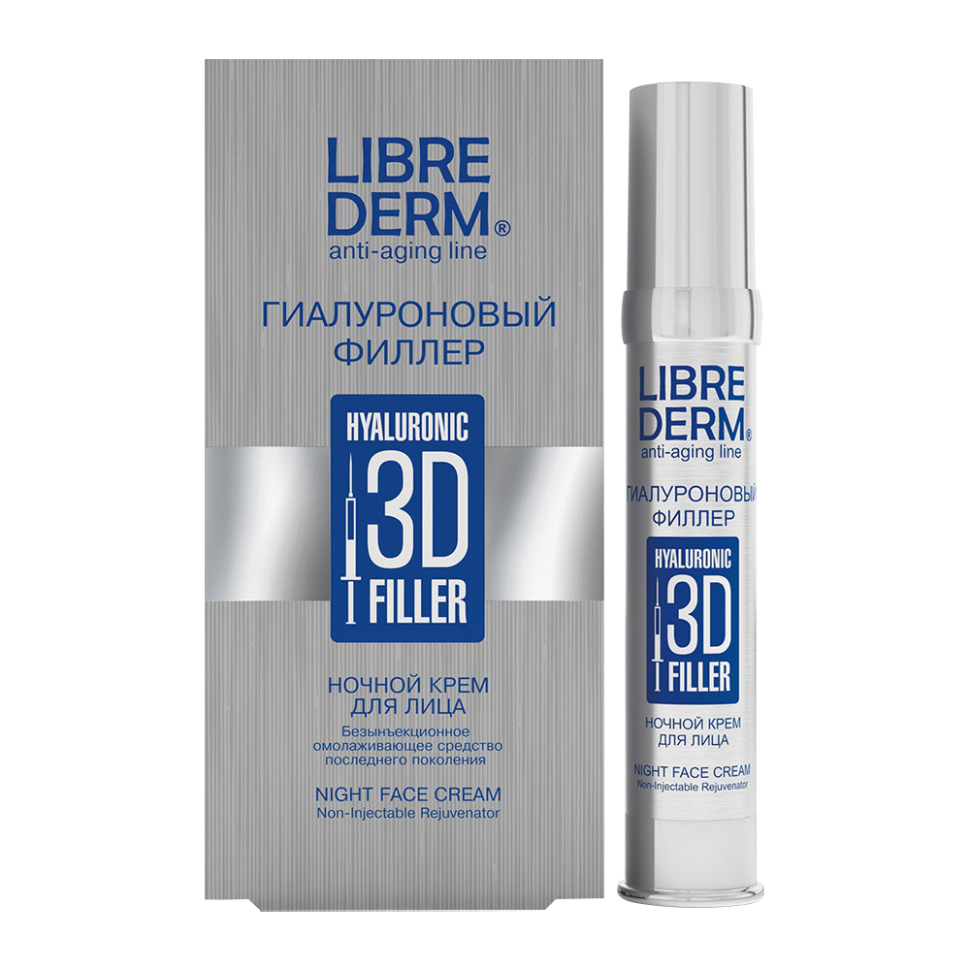 Гиалуроновый филлер 3D "LIBREDERM" Ночной крем для лица, 30 мл