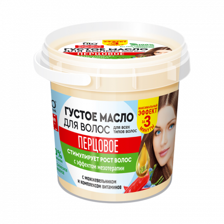 Густое масло для волос Fito Kosmetik Перцовое стимулирует рост волос серии Народные Рецепты, 155 мл