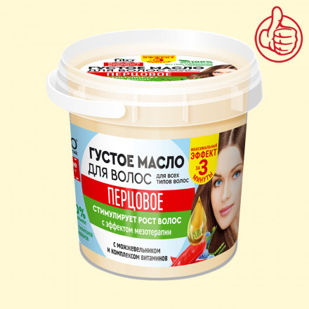 Густое масло для волос Fito Kosmetik Перцовое стимулирует рост волос серии Народные Рецепты, 155 мл