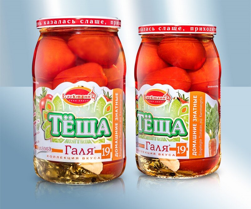 Tomates salgados "Galya", 860 g