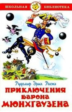 Las aventuras de Tom Sawyer Las aventuras de Tom Sawyer