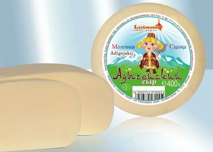 Сыр "Адыгейский" 45%, не копчёный, 400 г