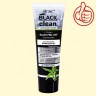 La mascara-pelicula para la persona Black Clean "la T-zona" Negro con el carbon activo, 75 ml