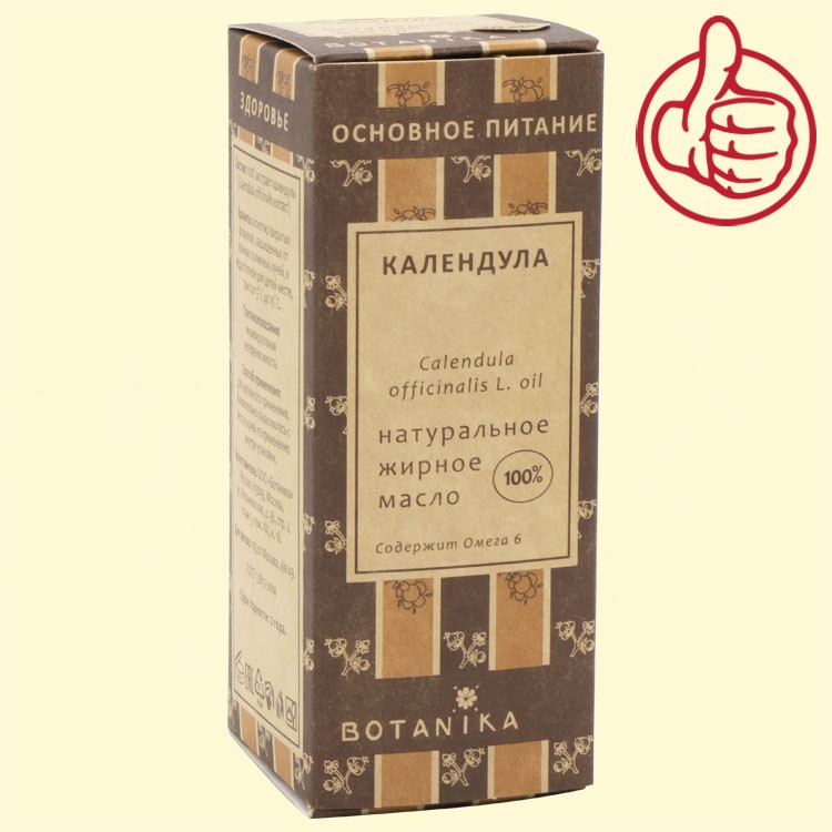 Жирное масло Календулы Ботаника 100% эфирное масло, 30 мл