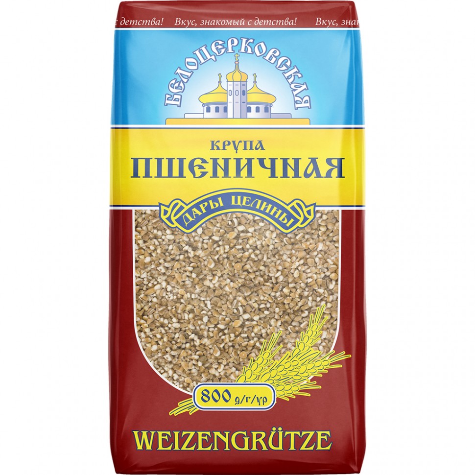 Крупа пшеничная 800 г белоцкрковская