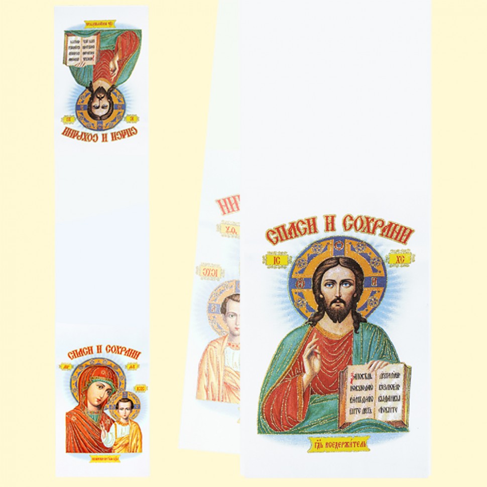 Рушник с иконами Образ Казанской Пресвятой Богородицы и Господь Вседержитель 116 х 24 см