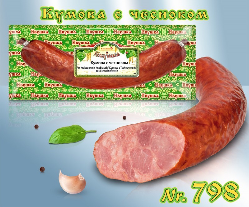 Kumova con el ajo (de la carne de cerdo)