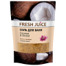 Соль для ванн "Fresh Juice" Кокос и орхидея, с маслом кокоса, Дой-пак, 500 мл Соль для ванн "Fresh Juice" Кокос и орхидея, с маслом кокоса, Дой-пак, 500 мл