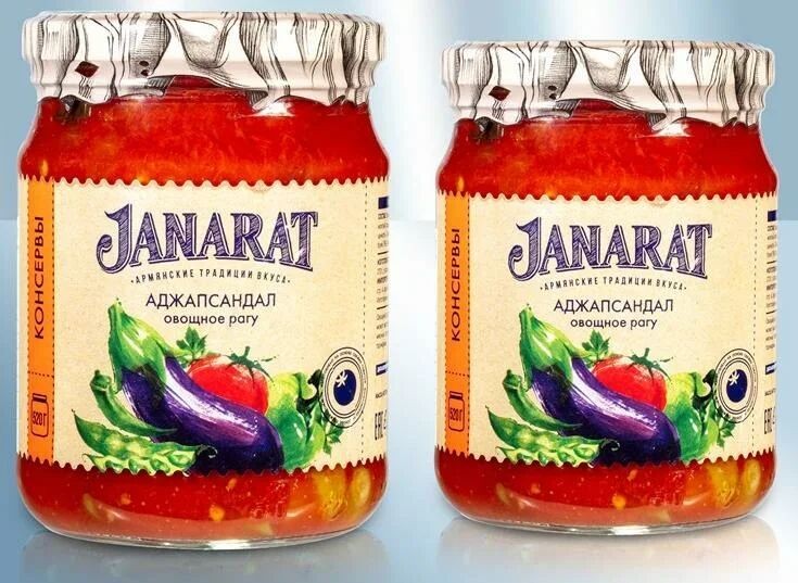 Ajansandal - Berenjena con pimentón en salsa de tomate, 520 g
