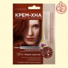 Крем-хна Fito Kosmetik, Медно-красный, иранская натуральная с репейным маслом, 50 мл Крем-хна Fito Kosmetik, Медно-красный, иранская натуральная с репейным маслом, 50 мл