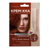 Крем-хна Fito Kosmetik, Медно-красный, иранская натуральная с репейным маслом, 50 мл Крем-хна Fito Kosmetik, Медно-красный, иранская натуральная с репейным маслом, 50 мл