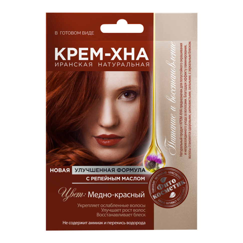 Крем-хна Fito Kosmetik, Медно-красный, иранская натуральная с репейным маслом, 50 мл Крем-хна Fito Kosmetik, Медно-красный, иранская натуральная с репейным маслом, 50 мл