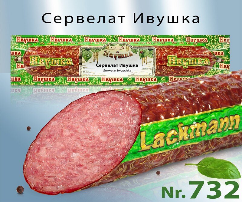 Comida russa. Salsicha Servelat "Ivushka" LACKMANN, 350 g