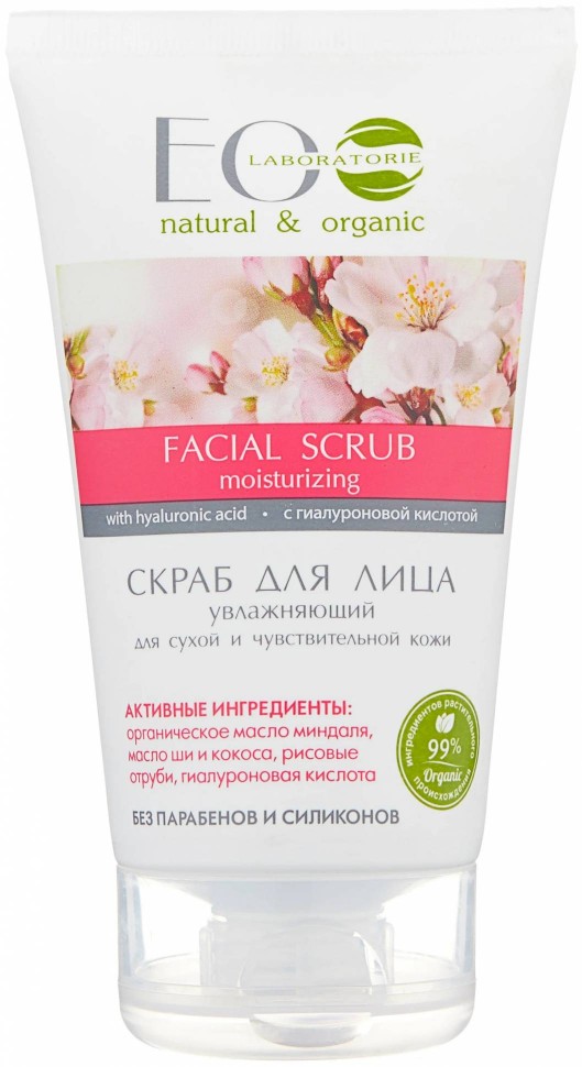 Esfoliante facial hidratante "Eco Laboratorie", para peles secas e sensíveis, 150 ml