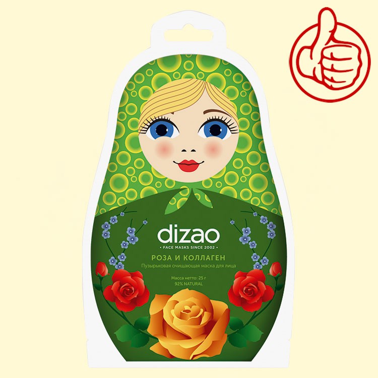 Пузырьковая очищающая маска с розой и коллагеном "Dizao. Матрешка" 30 г