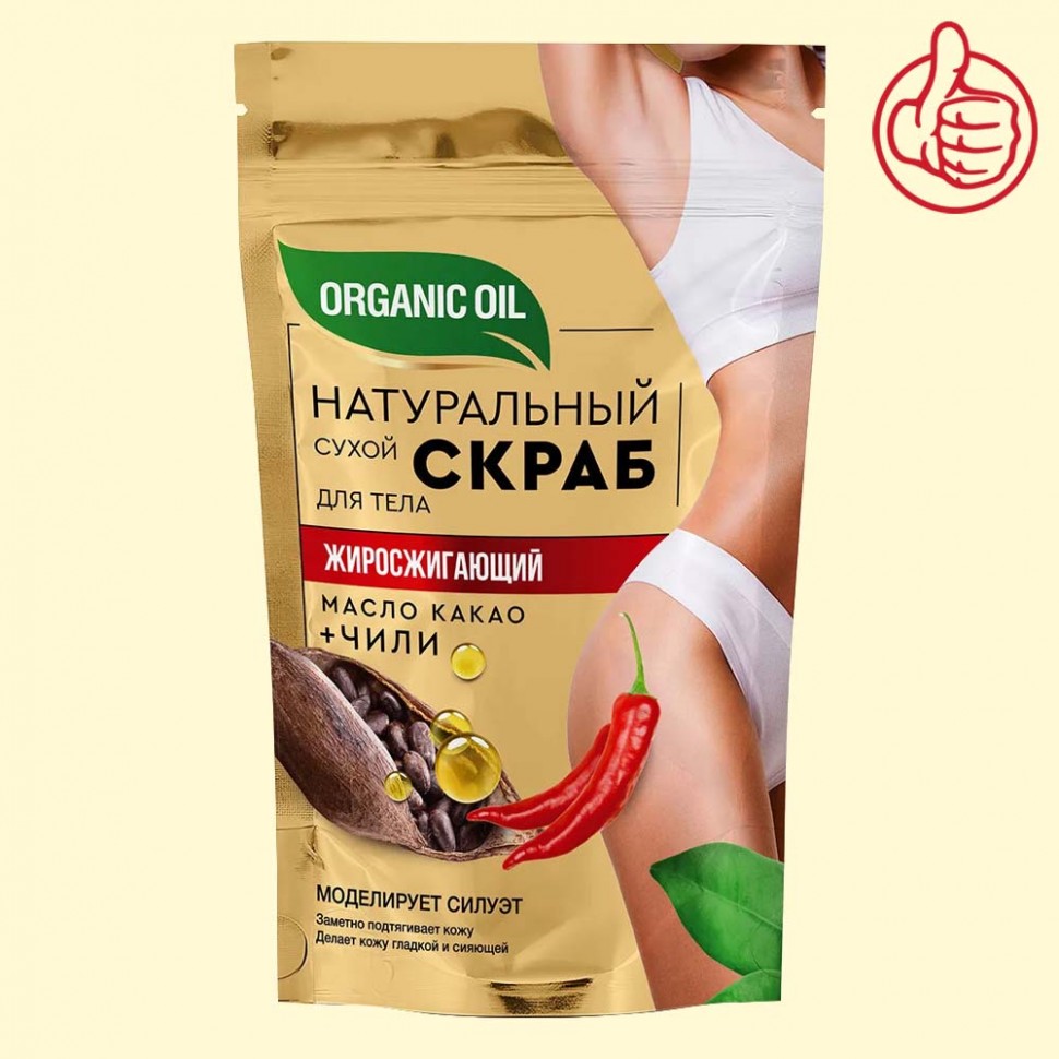 Крема для рук, ног и тела