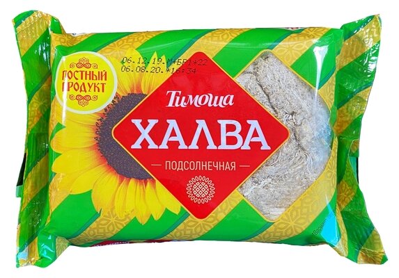 Dulce ruso. Jalva (turron) de semillas de girasol con sabor a vainilla, 350 g