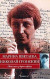 Несколько ударов сердцаМ.Цветаева, Н.Гронский