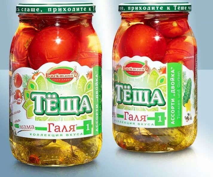 Surtido "Galya" Nr.1 Pepinos y Tomates con eneldo 900 ml