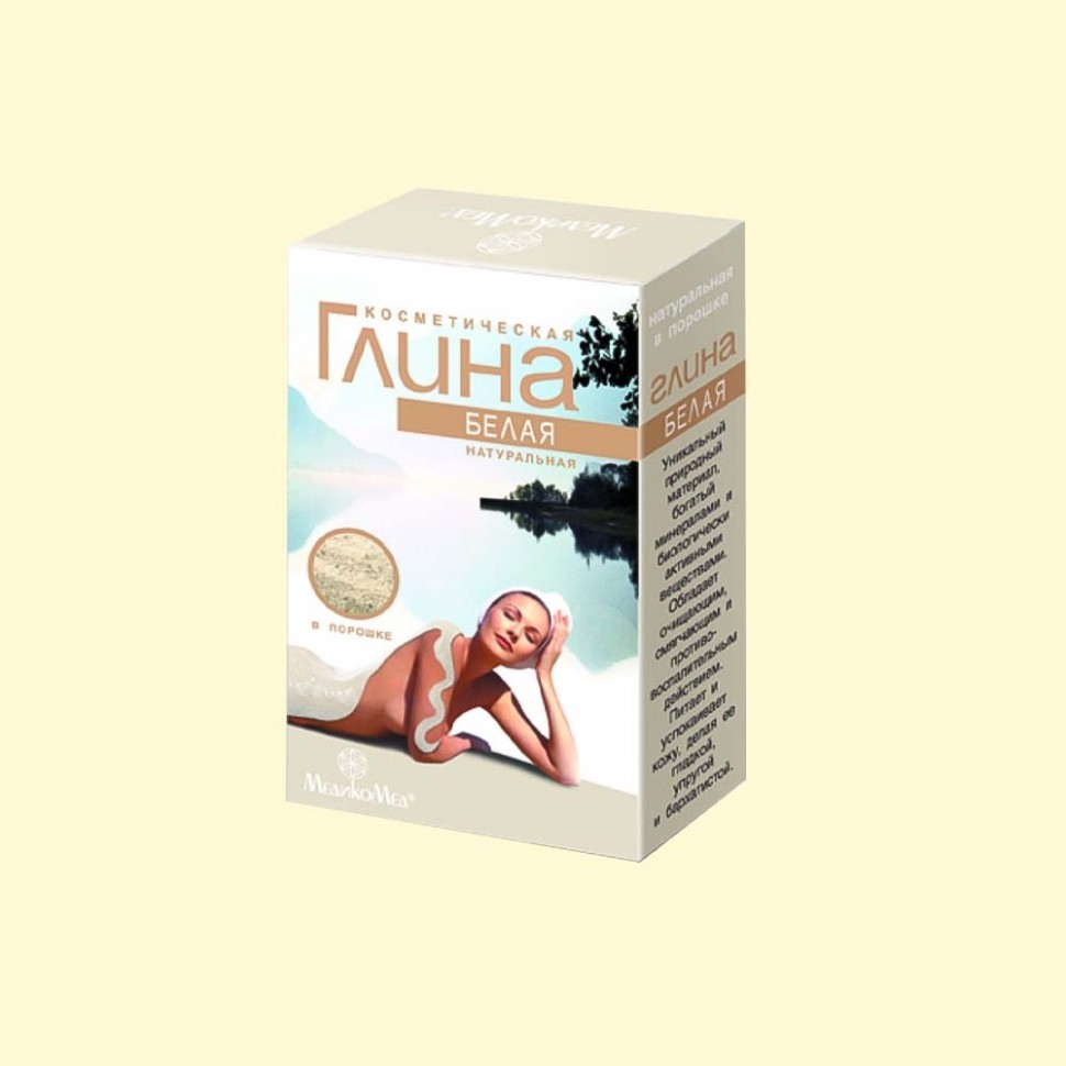 Глина белая косметическая, натуральная, 100 г