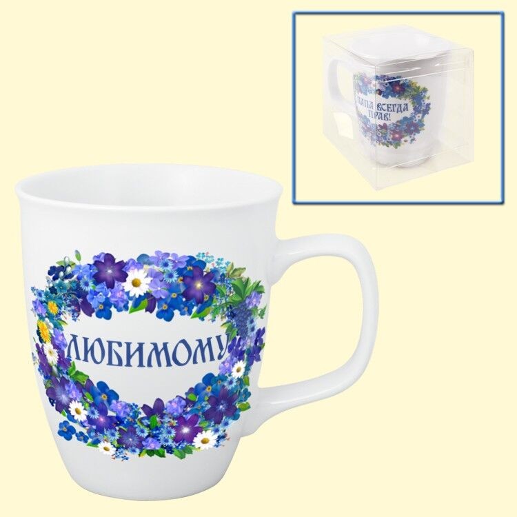 Caneca "Amada", 0,4 L
