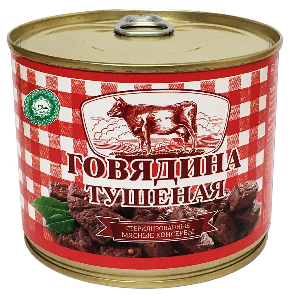 Comida russa. Carne com molho picante, 525 g