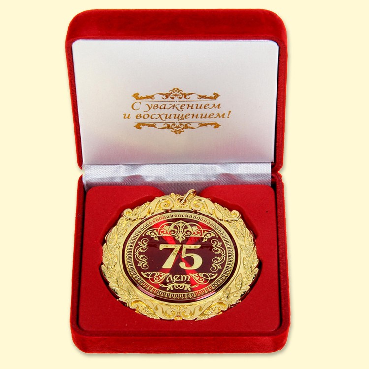 La medalla en la caja de terciopelo de "75 anos" 7 cm
