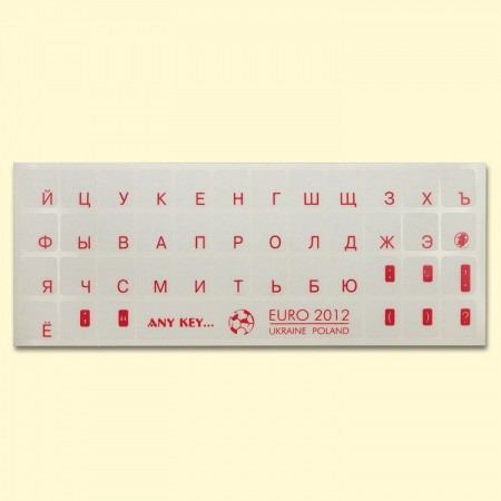 Juego De 10 Pegatinas Para Teclado Ruso – Adhesivos De PVC Removibles, Tamaño 18x6.5 Cm, Ideales Para Portátiles Y Ordenadores De Sobremesa