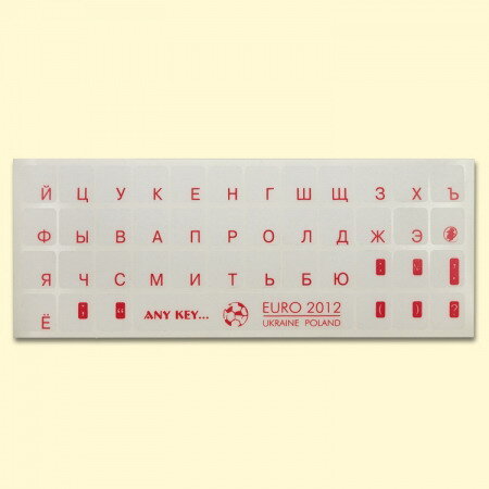 Letras adhesivas para teclado Ruso, color rojo