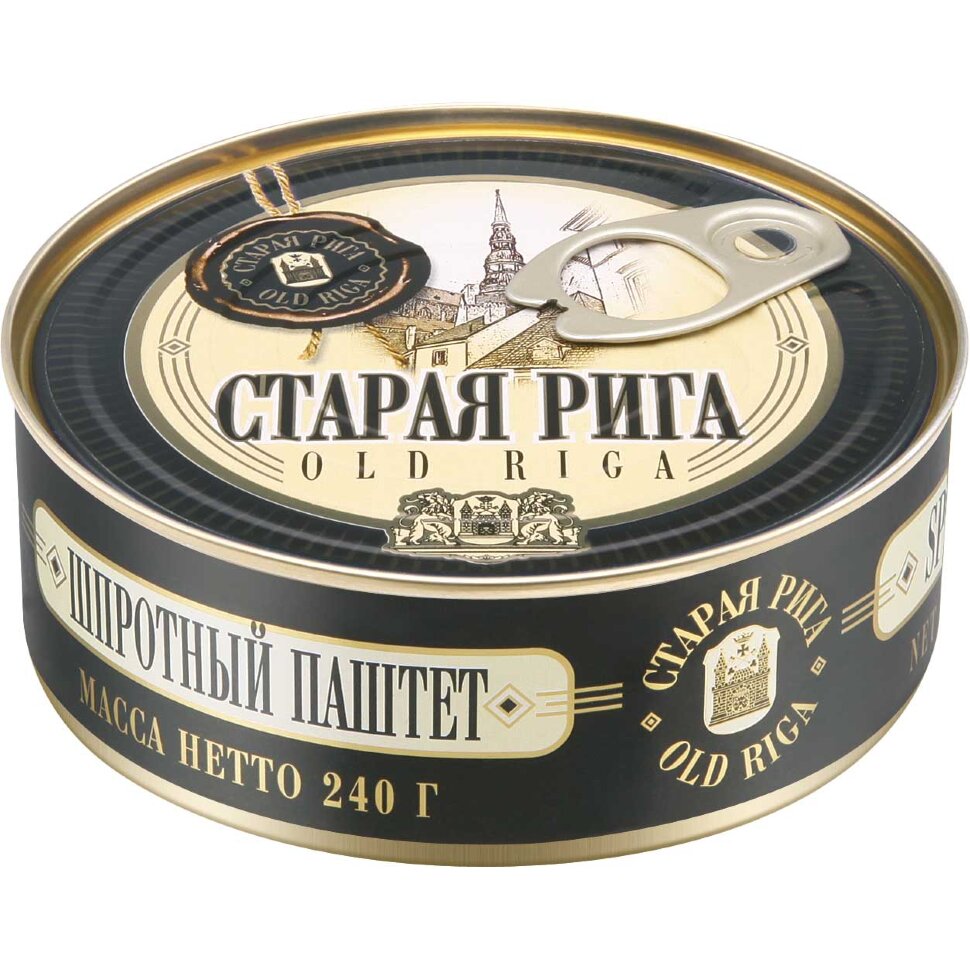 Comida russa. Patê de anchovas, 240 g