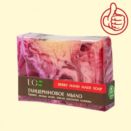 Мыло глицериновое "Berry Soap" Гранат, ягоды асаи, масло косточек клюквы.130 г
