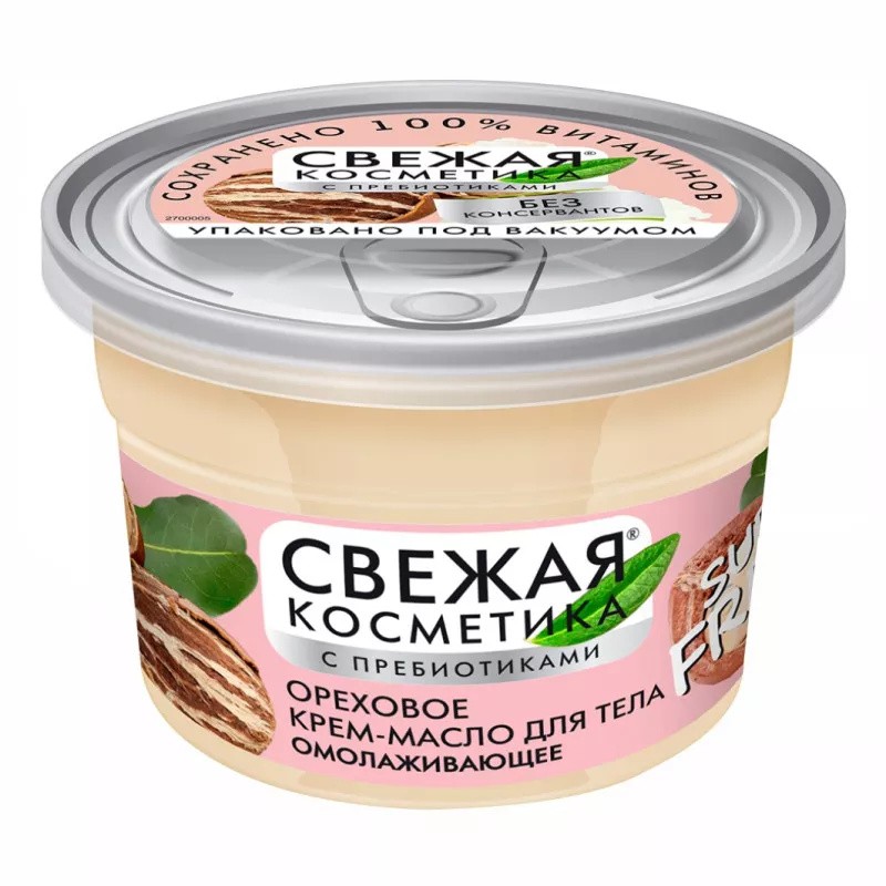 Nut body cream-butter Rejuvenating series Fresh Cosmetics, Fito Kosmetik, 180 ml