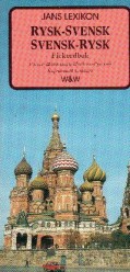 Русско-шведский и шведско-русский карманный словарь