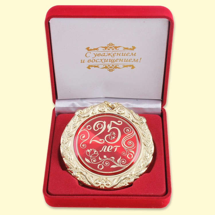La medalla en la caja de terciopelo de "25 anos" 7 cm