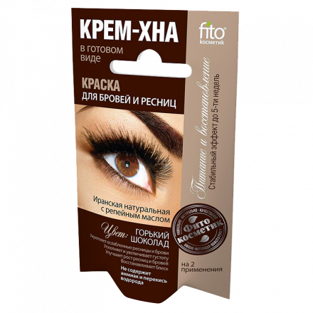 Крем-краска для бровей и ресниц "Fito Kosmetik" на основе нат. хны, горький шоколад, 2 x 2 мл