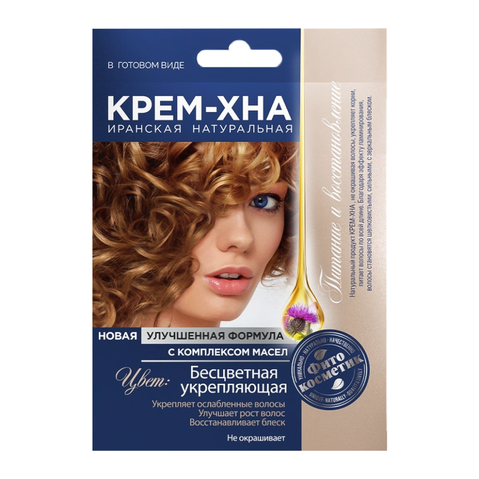 Крем-хна Fito Kosmetik, бесцветная, укрепляющая, иранская натуральная с комплексом масел, 50 мл