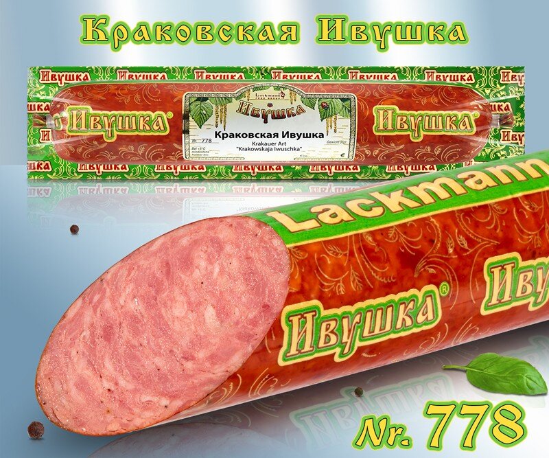 Comida russa. Salami Krakowska LACKMANN, 450 g