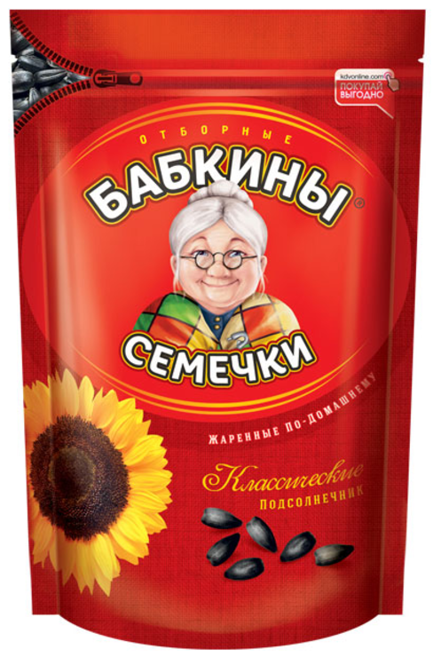 Semillas de girasol tostadas al estilo ruso, 190 g