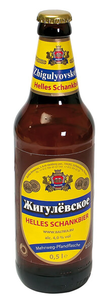 Пиво российское "Жигулевское", 0.5 л