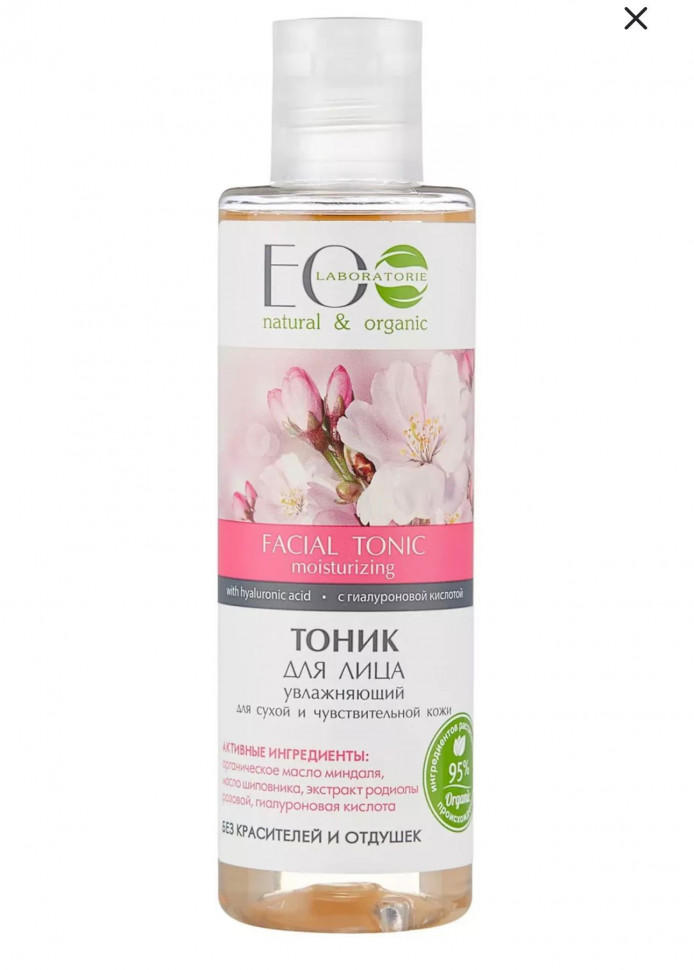 Tônico facial hidratante 