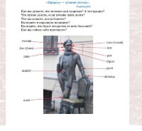 Reserve para aprender russo. Chernyshov S. Poekhali - 2. Nível básico. Livro 1